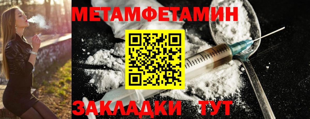 Amphetamine 98%  Вход с VPN  Ставрополь 