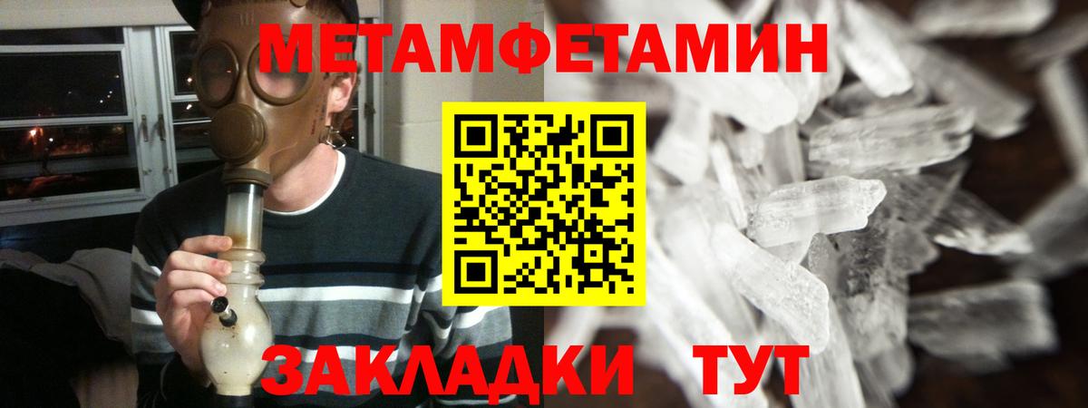 АМФ VHQ Ставрополь