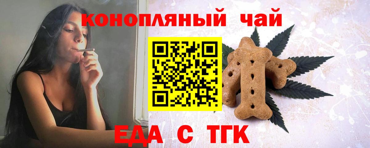 Конопля  НБОМе  ГЕРОИН  Меф кристаллы  КЕТАМИН  Вход с VPN  КОКАИН  Ставрополь  ГАШ  APVP СК  