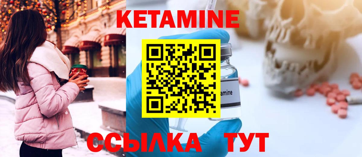 Псилоцибиновые грибы Ставрополь
