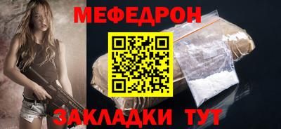 прущая мука Малоярославец