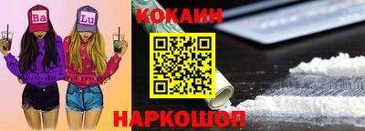 гашиш Лесосибирск