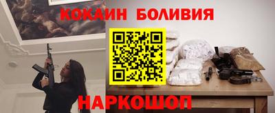 ешки Ливны