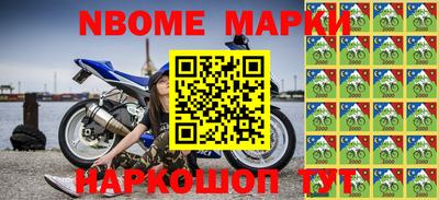 ешки Ливны
