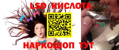 дмт Мариинск