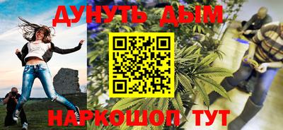 гашиш Лесосибирск