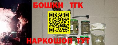 прущая мука Малоярославец