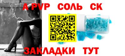 ешки Ливны