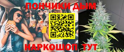 ешки Ливны