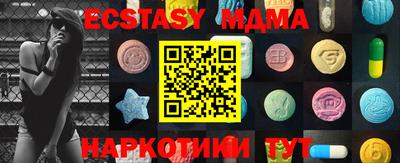 ешки Ливны