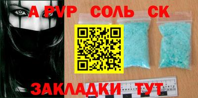 гашиш Лесосибирск