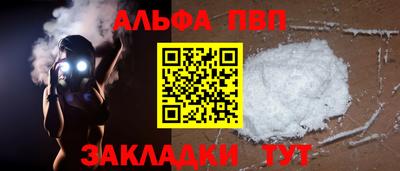 гашишное масло Малгобек