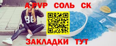ешки Ливны