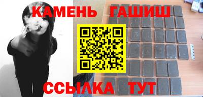гашиш Лесосибирск