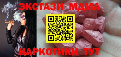 гашиш Лесосибирск