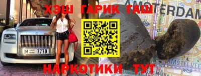 гашишное масло Малгобек