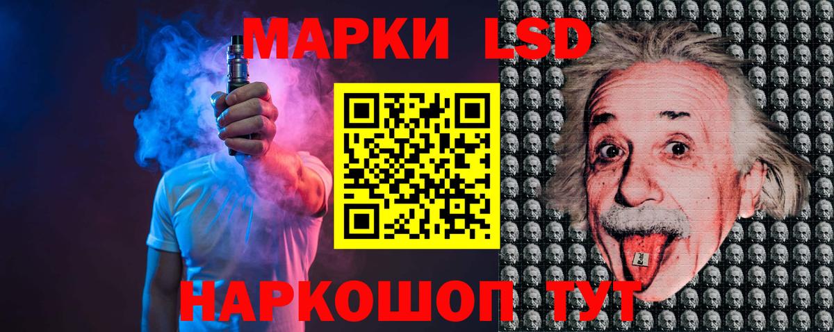 Лсд 25 экстази  Вход с VPN  Ставрополь  ЛСД экстази ecstasy  LSD-25 экстази ecstasy 