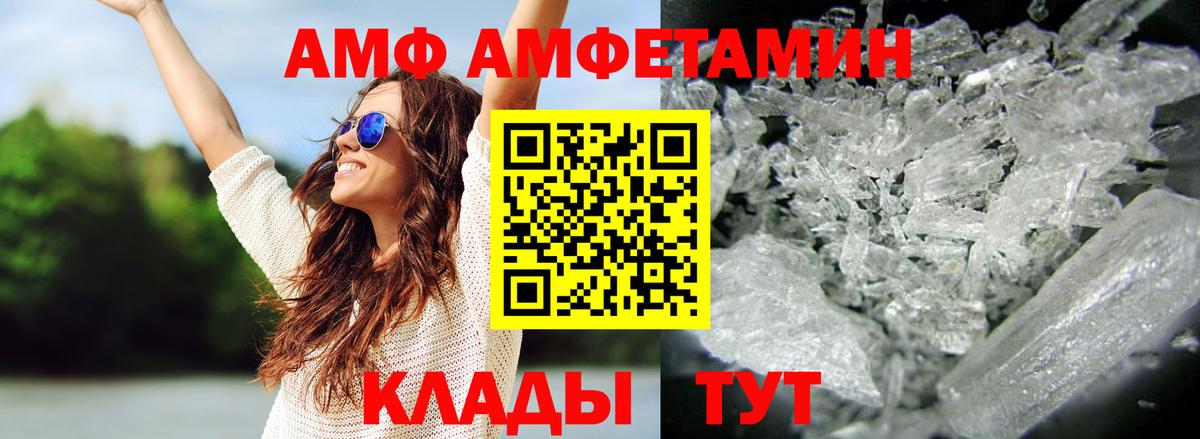 Первитин винт  Вход с VPN  Первитин винт  Ставрополь 