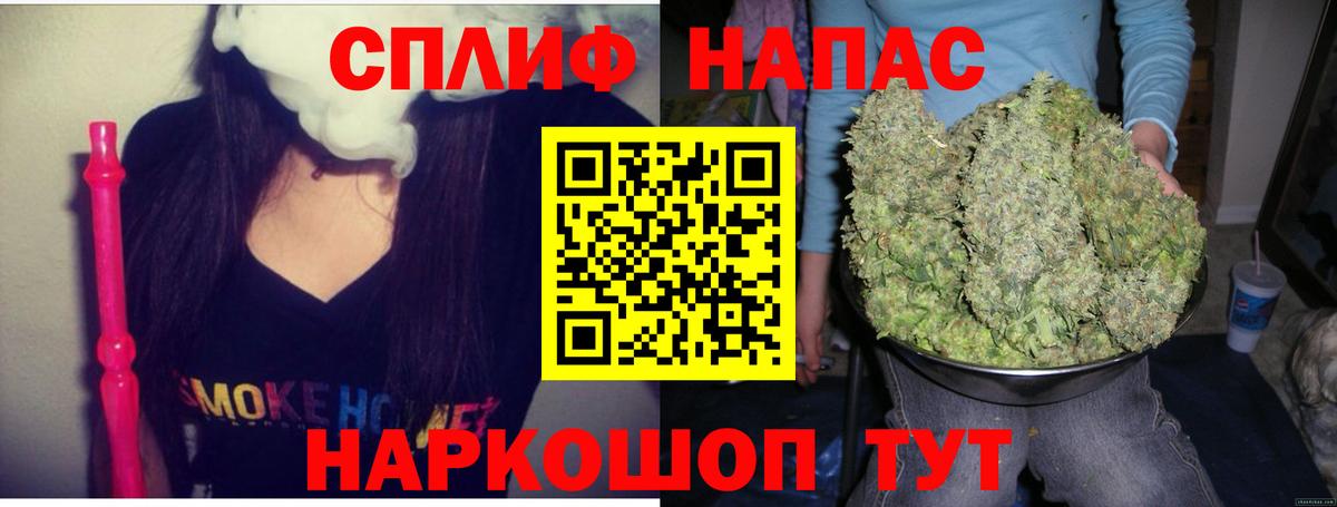Каннабис THC 21% Ставрополь